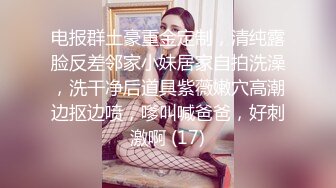 喵喵是个猫顶级短发酒窝美女首次啪啪秀，笑起来超甜美，特写舔弄大屌插嘴，舔奶子拔下内裤，正入抽插猛操