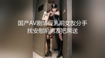 【小黑屋】人气调教大神，妹子说跟前男友啪啪，被前男友打了几下屁股，发现被打特别爽 (2)