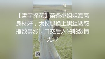 真实偸拍宾馆学生情侣，外表清纯的妹子很闷骚又敏感又能叫被小伙又舔又肏，咿咿嗲叫不停