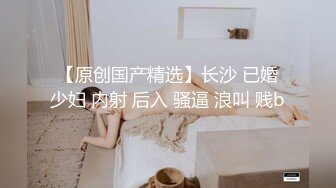 【乱伦大神】luo莉小表妹 私人影院操上表妹  白虎蜜穴泛浆拉丝 肉棒无套超爽抽插内射