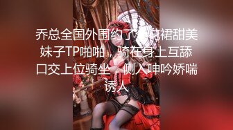 写字楼女厕抹胸裙水晶高跟绝顶女神,窄小的逼孔和白臀爆乳要人命