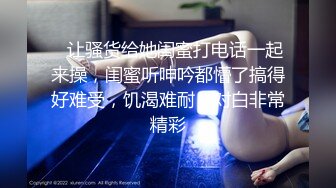 红斯灯影像 RS034-AV2 性爱篇 冻龄魔女激情求爱 苏语棠