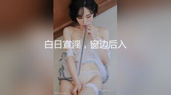 姐妹花全裸漏逼诱惑秀 沙发上慢慢脱掉翘着屁股掰开逼逼特写