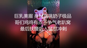 姐妹花绿播【橙子】极品姐妹~雪白酥胸~勾引诱惑【31V】 (19)