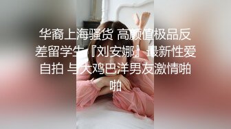 极品小情侣私拍泄密✿颜值高冷的JK眼镜娘小姐姐被操的淫相必露，奶子摇摇欲坠 从娇喘到淫叫 从害羞到妩媚