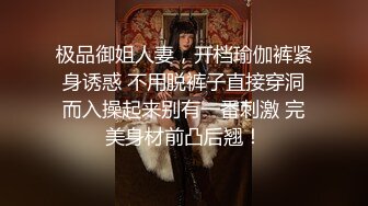 麻豆傳媒 兔子先生監制 TZ075 中秋團圓人奸情 上篇 绫波麗