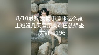 国产AV 蜜桃影像传媒 PMC104 女老师欠钱不还怒操体罚 艾玛