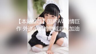 公子哥摩鐵狂操激戰色情按摩美乳妹2