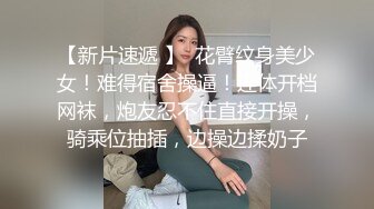 STP26891 香艳职场极品销售客服上班跳蛋自慰 白色淫汁止不自主溢出 一声雅蠛蝶尿汁狂喷倾泻 肉丝湿透啦