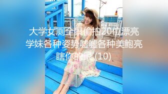 《表哥扶贫站街女》胖表弟洗浴会所嫖妓搞了两个手法不错的少妇女技师