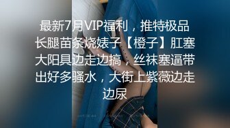 ?高潮盛宴? 绝顶媚态蜜汁嫩鲍美少女▌Yua▌网吧跳蛋阳具偷偷手淫 美妙快感分泌白浆 6次高潮直接爽翻