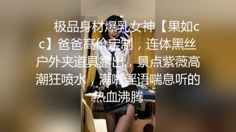 呆萌甜美嫩妹妹！换上女仆装热舞！浴室洗澡换装诱惑，掰开紧致小穴特写，翘起屁股真不错