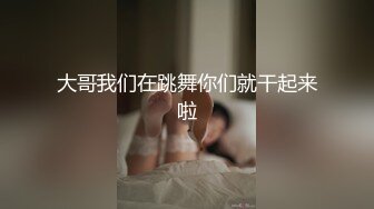 最新全景厕拍！JK萝莉眼镜娘 气质良家小少妇 高跟凉鞋，绝对的顶尖精品！4K画质（3840×2160）