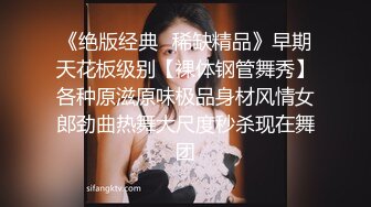 【曼妙身材女神】蝴蝶小姐 韩漫舞蹈女神走进现实 诱人酮体湿嫩蜜穴 超爽肏穴抽插 虚拟与现实榨精高潮