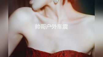 2024私房独家原创，售价200RMB，【果儿Victoria（松果儿）】1对1裸聊，人越红大尺度越难得1