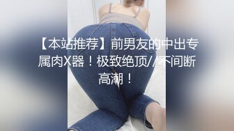 【新片速遞】  ✿网红女神✿ 最新超人气爆乳貌美少女▌小桃酱▌18岁少女淫靡内心 学长开会时自慰勾引 血脉喷张狂肏口爆交粮[1.59G/MP4/30:49]