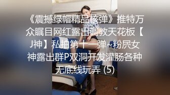 良家兼职系列1就是操