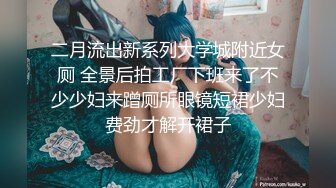 丰腴美女白领太诱惑了和上司出差住酒店被下药迷奸啪啪肆意玩弄