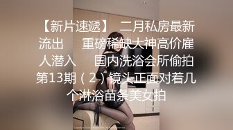 突击27岁地方人妻的家~