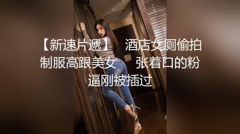 可爱邻家女高学妹『猫屋少女』❤️翘起可爱小屁屁让主人爸爸后入小蜜穴，超极品合法卡哇伊小母狗！