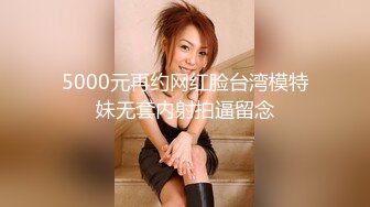 ST专卖店【ANNA102】白虎女神，不看后悔，神仙颜值，小美女乖巧可爱，纯欲天花板，超赞，撸佳作 (2)