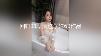 高颜值美少妇两男一女3P啪啪大战 上位骑乘大力猛一个干完再换另一个 很是诱惑喜欢不要错过!