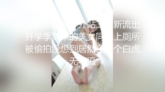 战极品小白领，美女被操得不停“唉哟”叫，露脸对白.