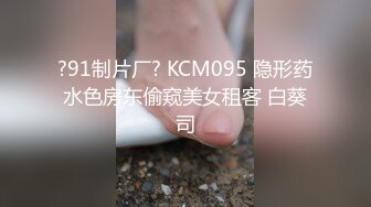 大神潜入商场女厕 偷拍极品少妇的小嫩鲍