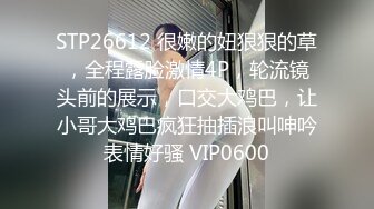 今年还疫情没有解开的时候新婚美少妇老公被隔离了自然而然的跟我偷情了