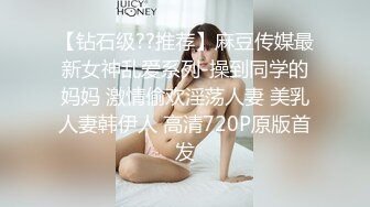 XKVP036 星空无限传媒 被兄弟的骚逼女友勾引挑逗 香菱