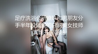 【首次出道!!!敏感新人初登场!!!小只马女优大胆露脸性爱调教】