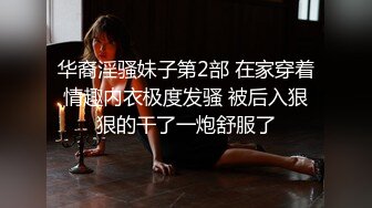 【空虚猫】大神高价约啪各路外围美女(四)