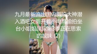 露脸巨乳白虎女神肛交射完精后继续插