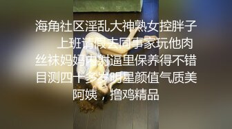 代班小哥约了个黄发眼镜妹子,沙发调情扣逼大力猛操，呻吟娇喘连连非常诱人