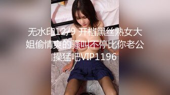 STP31498 麻豆传媒 MCY0199 小妈用美白双峰替我解忧 李蓉蓉