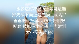 邻家清纯少女无套性爱 淫乱本性激情性爱