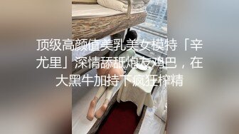 清纯反差小母狗Twitter萝莉『晗喵』福利私拍，美乳翘臀性感小骚货，高挑的身材超高颜值，清纯淫靡并存