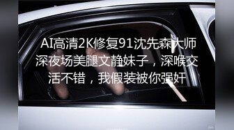 外甥回去读书了，小姨子和金主哥哥痛痛快快过二人世界，后入骚货，呻吟声无比浪