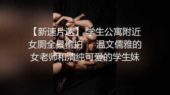 优雅气质尤物陌陌约操大长腿黑丝女神，超顶长腿御姐 魔鬼身材 黑丝大长腿 ，虽然戴着眼罩 也挡不住颜值