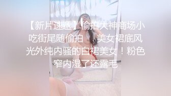 天美传媒 TML024 强上淫荡女主播 吴芳宜(黎芷萱)