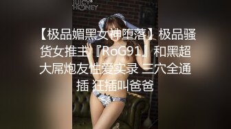 STP15684 极品混血绝色美女做瑜伽锻炼的时候被教练给操了