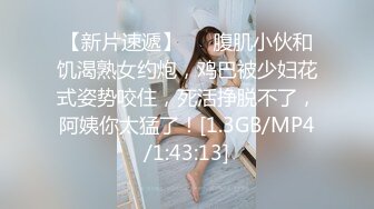 刚下高铁 没穿内裤 超嗲小仙女 甜美乖巧 撩人纯欲脸 看点满满