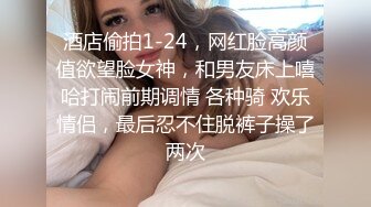 极品小美女和男友吃鸡流出