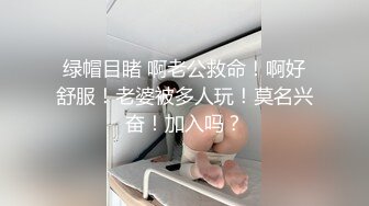 馬尾少婦，清晨洩慾