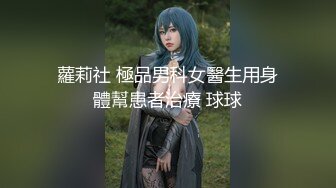 【香蕉视频】禽兽表舅强奸求职小侄女