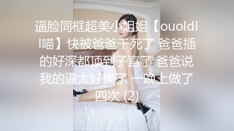 练完瑜伽就想要吃鸡吧的小骚货✅反差白富美御姐女神『小水水』性感清纯的百褶裙下竟然没穿内裤 黑色长筒袜踩到心里了