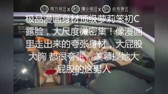   精品甜美女孩冰小羊男炮友到位~先再操，各种姿势啪啪，激情啪啪~啊啊~受不了啦用力用力操！表情销魂