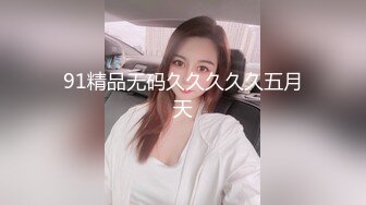 【新片速遞】  ⚫️⚫️未公开内部高价购得，人气PANS极品反差女神【思妍】火力全开史上最大尺度，三点全露M腿掰穴近景特写粉嫩花心