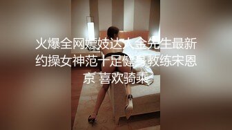 淫荡巨乳嫂子，3小时激情不停干，露奶装掏出大奶，主动骑乘位猛坐，翘起大屁股，喜欢后入姿势