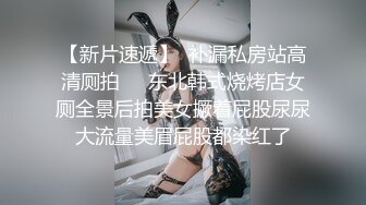 辣妹小美女3P，搞得情欲飞涨，脸蛋绯红，嘴里发春的娇喘犹如歌声！ (2)